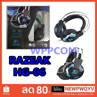 หูฟัง Razeak Stereo Gaming รุ่น HG-06 มีไฟ