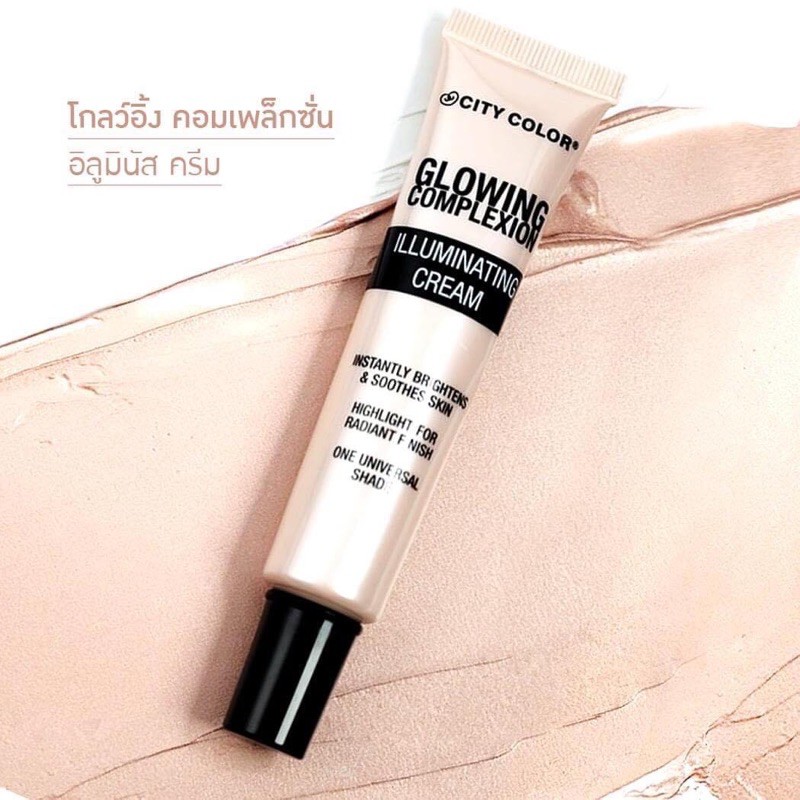 ไฮไลท์สายเกาหลี City Color