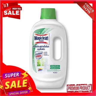 มาจิคลีน น้ำยาฆ่าเชื้อโรคบนพื้นผิว 750 มล.Magiclean Multi-Purpose Disinfectant 750 ml