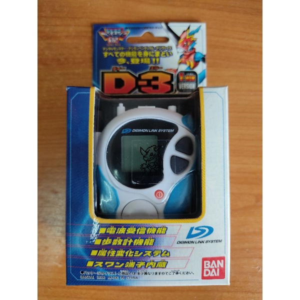 Digimon digivice D3 ver.1 jp แท้ มือ2 สภาพดี จอสวย พร้อมกล่อง