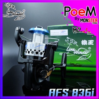 รอกสปินหมาป่า Line Winder รุ่น AFS 836i ดำ/เงิน