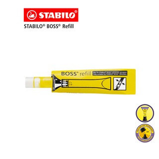 [Official Store] STABILO หมึกเติมปากกาไฮไลท์ หมึกเติมปากกาเน้นข้อความ ไส้ปากกาเน้นข้อความ - Yellow 1 ชิ้น