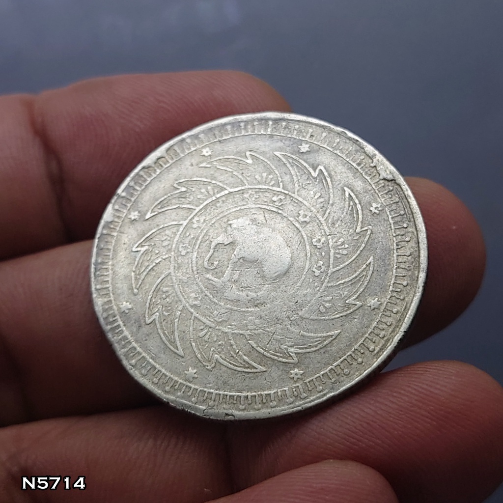 เหรียญบาท เงินพระจุลมงกุฎ-พระแสงจักร ร๕ พ.ศ.2412