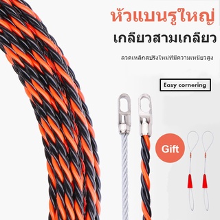 Fish Tape ฟิตเทปลวดร้อยสายไฟในท่อ วัสดุทำมาจาก Solid Spring() และThree Strand Steel(สีดำแดง) ความยาว 15M