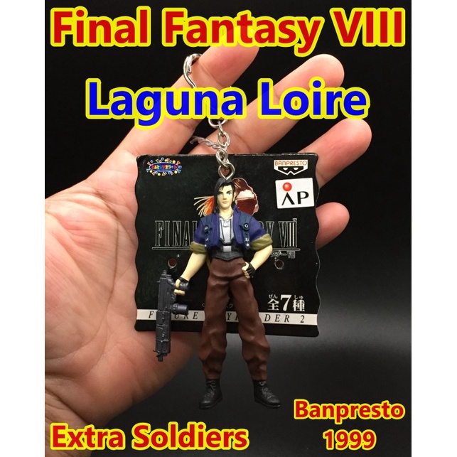 Final Fantasy VIII 8 Laguna Loire Extra Soldier Figure keyholder banpresto 1999 ฟิกเกอร์ พวงกุญแจ ไฟ