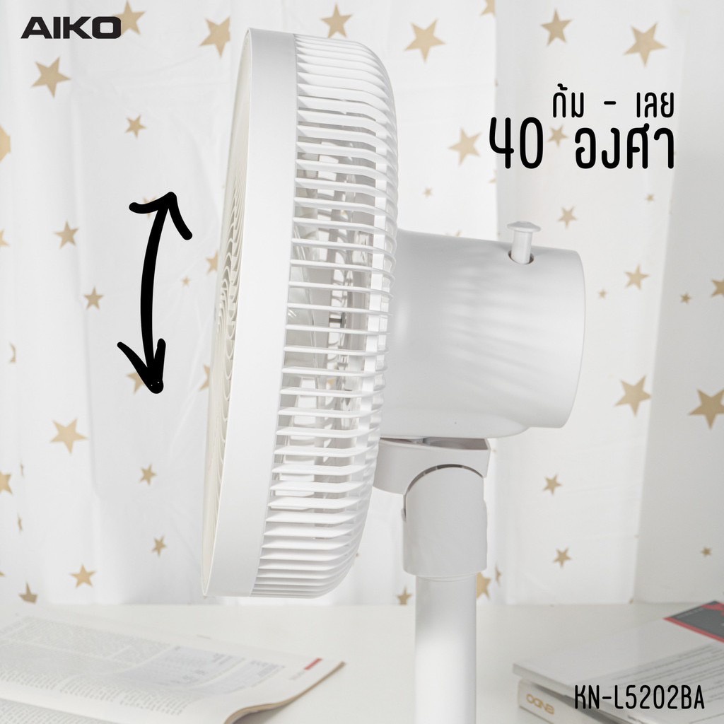 AIKO ไอโกะ พัดลม USB ชาร์จไฟ มีโคมไฟ รุ่น KN-L5202BA ใบพัด 12