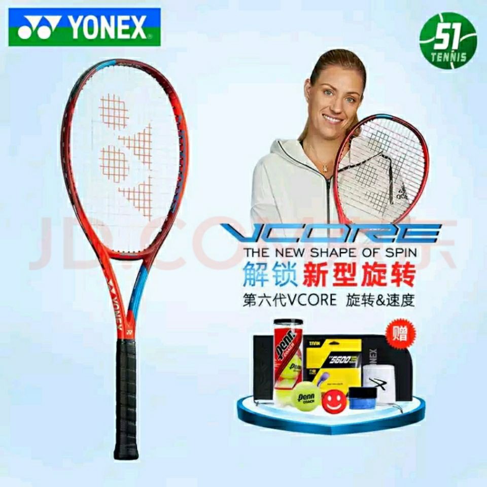 ♗┇✤ไม้เทนนิส YONEX Yonex VCORE 95 98 100 Sapovalov Professional Full Carbon ไม้เทนนิส