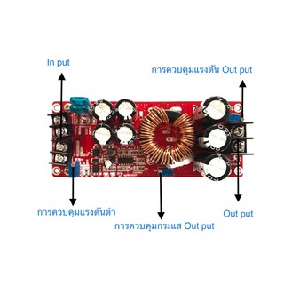 Step up 1200 W Boost converter dc to dc 10-60 V to 12-80 V