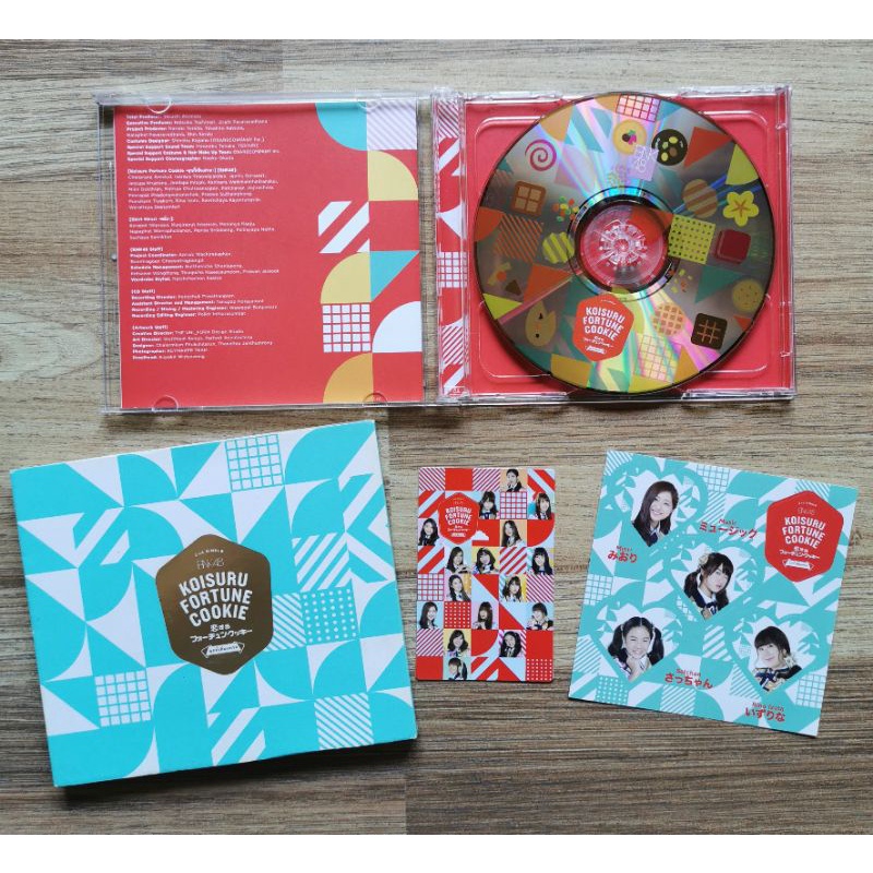CD BNK48 ซิง2 คุ้กกี้เสี่ยงทาย+สติ๊กเกอร์+ปฏิทิน