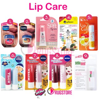 Lip balm ลิปมัน - ลิปมันบำรุงริมฝีปาก วาสลีน (Vaseline) ลิปเภสัช ภูมิพฤกษา นีเวีย (Nivea) เคเอ (KA) ซีบาเมด sebamed  lip