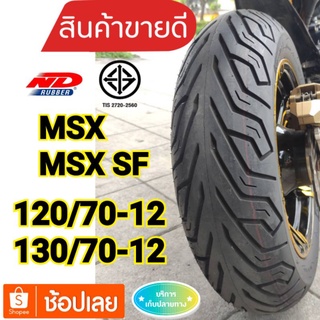 (ยางปี23)ยางmsx,msx sf  มีพร้อมส่ง ยี่ห้อND city ขอบ12 พร้อมส่งคะ