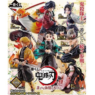 Kimetsu no Yaiba - Tanjirou Nezuko Zenitsu Inosuke Rengoku Giyuu Shinobu  - Ichiban Kuji - (Bandai Spirits)