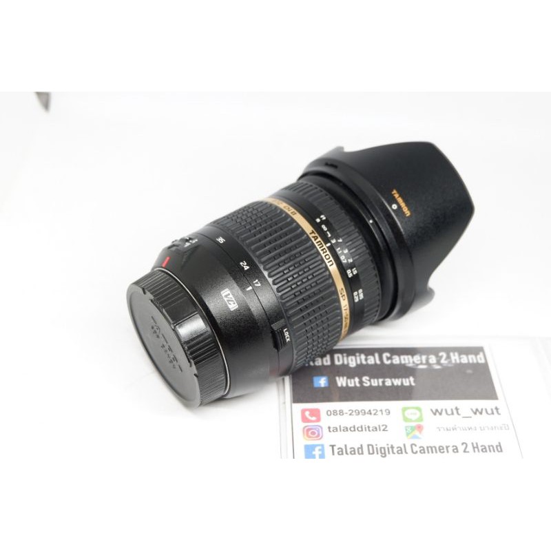 Tamron 17-50 F2.8 VC For Canon