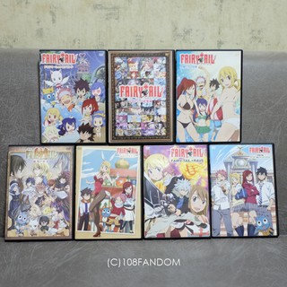 DVD Fairy Tail Special Edition เป็นตอนพิเศษ ลิขสิทธิ์ญี่ปุ่น ไม่มีเสียง/ซับไทย