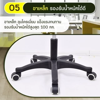 💥ราคาถูกที่สุด💥 Office Chair เก้าอี้สำนักงาน ปรับระดับ ราคาถูก ออฟฟิศ ทำงาน สีดำ ขาไนล่อน B01 เก้าอี้ BG