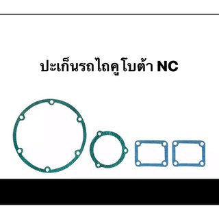 ปะเก็นรถไถ คูโบต้า NC ของแท้100% ปะเก็นชุด อะไหล่รถไถ อะไหล่คูโบต้า kubota