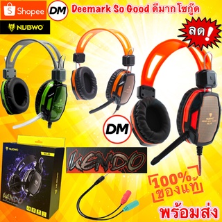 🚀ส่งเร็ว🚀 NUBWO A6 หูฟังเกมมิ่ง มีไมค์ รุ่น NO-A6 Gaming Headphone  Esport edition KENDO หูฟัง คอมพิวเตอร์ #DM