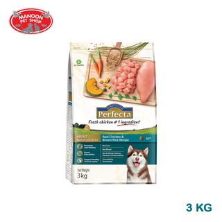 [MANOON] PERFECTA Adult Medium-Large Breed Chicken&amp;Brown Rice 3Kg