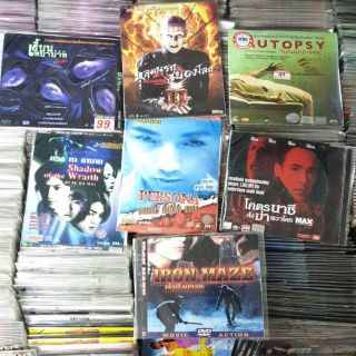 VCd dvd ซอง หนังสยองขวัญ J horror เฮี้ยนพยาบาท​ หนังผีญี่ปุ่น​ หนังแอ็คชั่น​ หนังอีโรติก