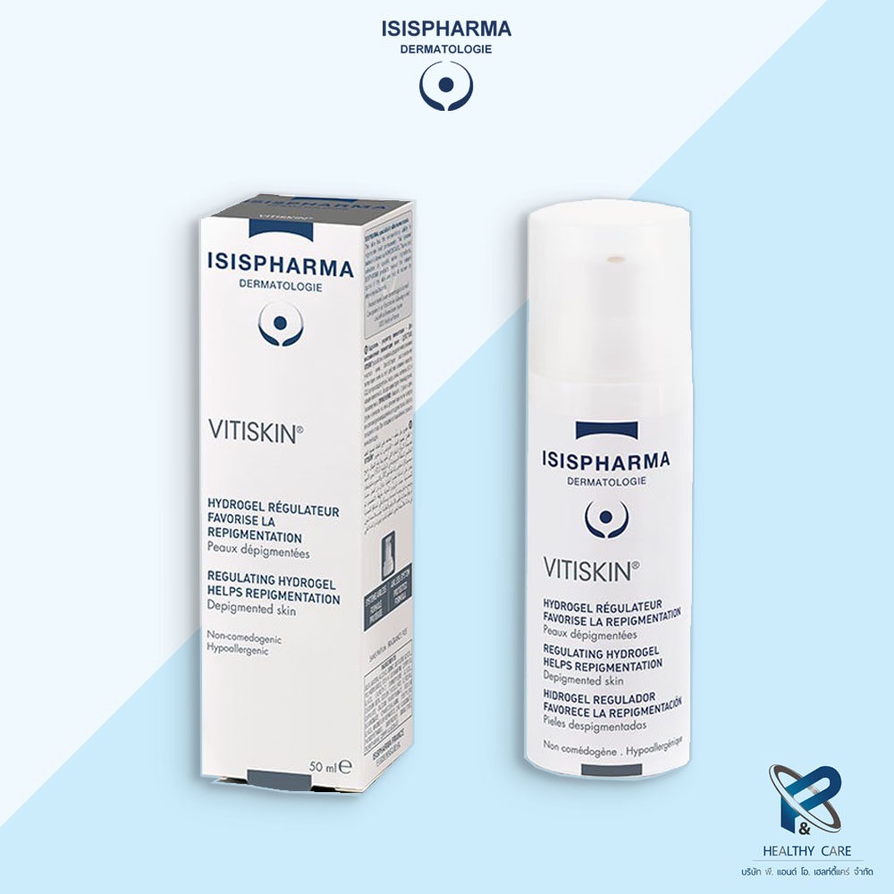ISIS PHARMA VITISKIN 50ml บำรุงผิว ดูแลผิว รอยด่างขาว กลากน้ำนม ปรับสีผิวให้สม่ำเสมอ เนื้อเจล ซึมซาบเร็ว ของแท้ 100%