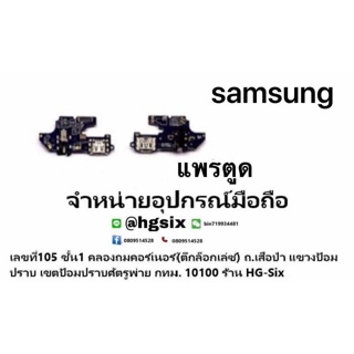 แพรตูดชาร์จ ตูด งานดีของแท้ samsung s6 g920