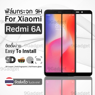 9Gadget - ฟิล์มกระจก Xiaomi Redmi 6A เต็มจอ สีดำ ฟิล์มกันรอย ฟิล์มกระจกนิรภัย ฟิล์มกันกระแทก ฟิล์มกระจกกาวเต็มจอ เคส - 9D Premium Tempered Glass