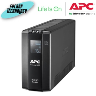 เครื่องสำรองไฟฟ้า UPS  APC BR650MI (650 VA/390 WATT) ประกันศูนย์ เช็คสินค้าก่อนสั่งซื้อ