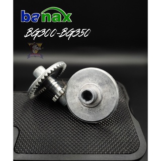 อะไหล่รอก เฟืองหลัก MAIN GEAR Banax BG300 BG350 BG400 BG500