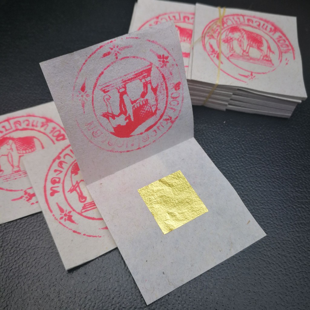 ทองคำเปลวแท้ 100% ตีมือ ขนาด1.5 x1.5 เซน 100 แผ่น