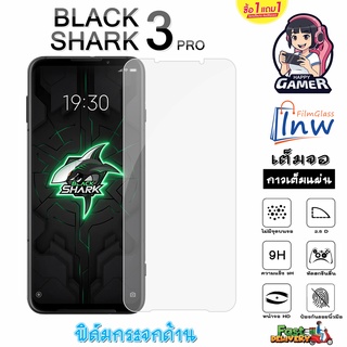 ฟิล์มกระจก ฟิล์มไฮโดรเจล Xiaomi Black Shark 3 Pro ซื้อ 1 แถม 1 เต็มจอ ไม่มีขอบดำ