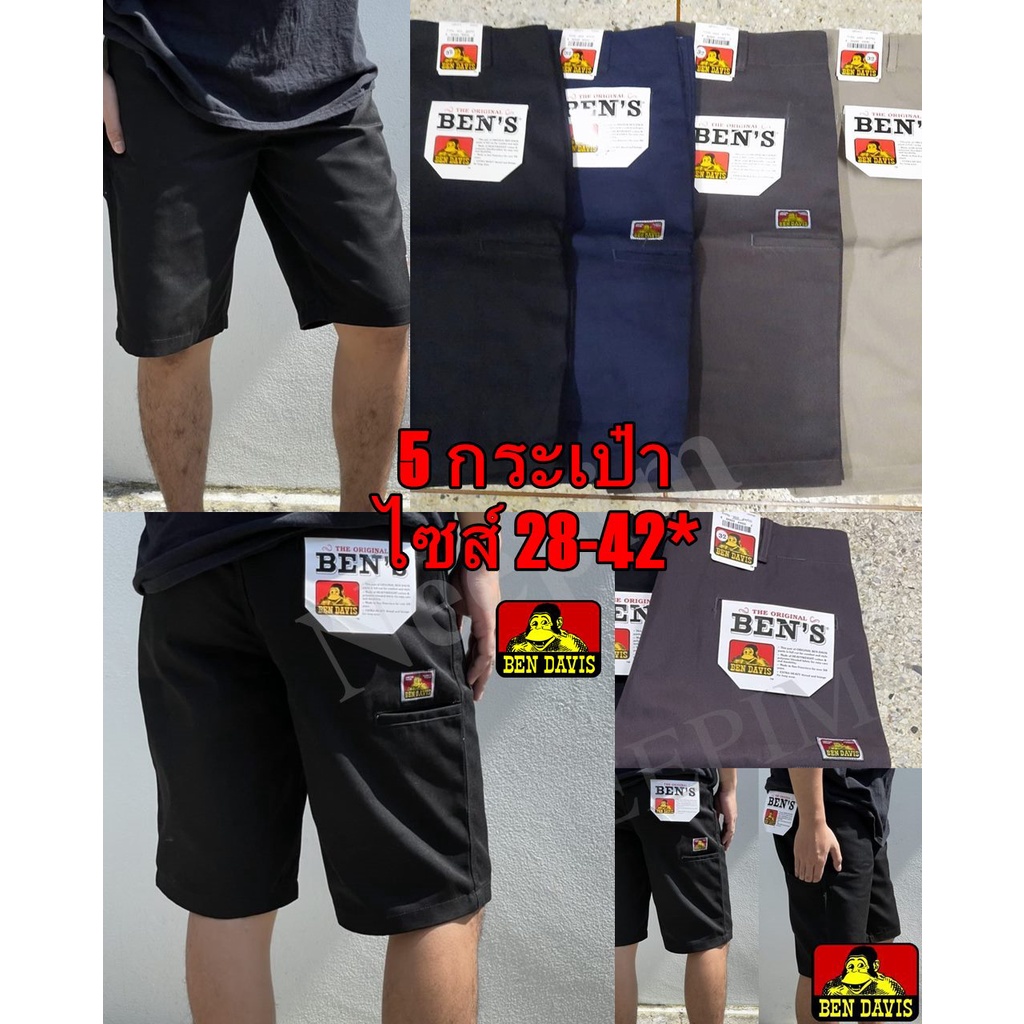 (พร้อมส่ง)กางเกงขาสั้น BEN DAVIS 28-42*สินค้าถ่ายจากสินค้าจริงมี 4 สี