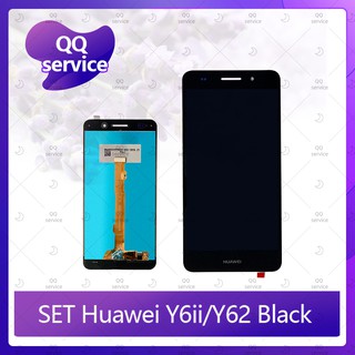 Set Huawei Y6ii/Y62/CAM-L21 อะไหล่จอชุด หน้าจอพร้อมทัสกรีน LCD Display Touch Screen อะไหล่มือถือ คุณภาพดี QQ service