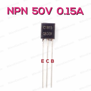 10PCS 2SC1815 TO92 C1815 TO-92 NPN Triode Transistor