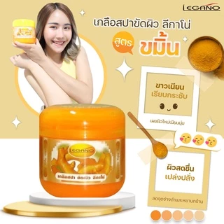 สครับผิวขาว ลีกาโน่ เกลือขัดผิวขาว ระเบิดขี้ไคล แก้รักแร้ดำ ลดกลิ่นตัว สิวที่หลัง ขาหนีบดำ ขัดคอดำ