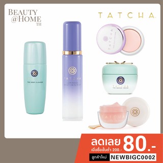 *พร้อมส่ง* Tatcha Water Cream and more! อ่านรายละเอียดก่อนนะคะ