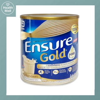 Ensure gold Vanilla 400g นมผงเอนชัวร์ อาหารสูตรครบถ้วน กลิ่นวานิลลา ขนาด 400 กรัม