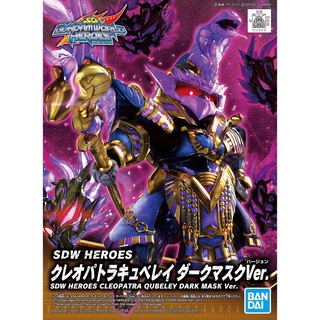 1062012 BANDAI SPIRITS SDW HEROES CLEOPATRA QUBELEY DARK MASK Ver.