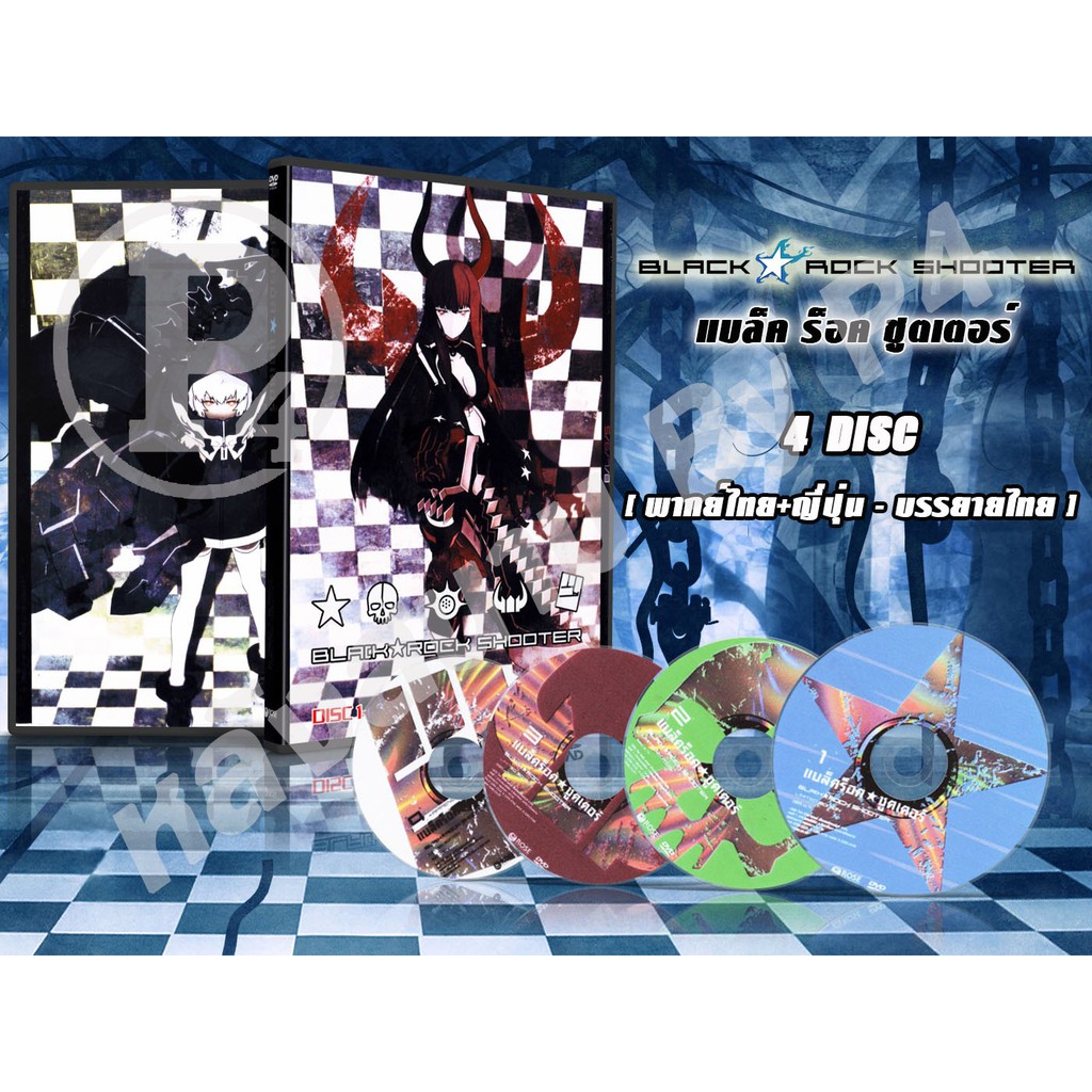 DVD การ์ตูนเรื่อง Black Rock Shooter แบล็ก ร็อค ชูตเตอร์ (พากย์ไทย / ญี่ปุ่น - บรรยายไทย) จำนวน 4 แผ่นจบ