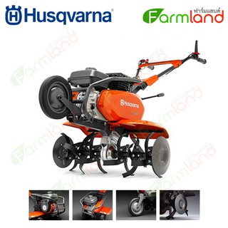 Husqvarna เครื่องพรวนดิน TF230 (เครื่องเบนซิน)