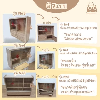 ตู้ยาสามัญประจำบ้าน ประกอบแล้วพร้อมใช้งาน มีให้เลือก3สี หลายขนาด