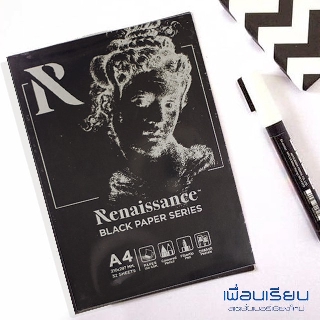 สมุดแพด กระดาษดำ A4 150แกรม RENAISSANCE 271190