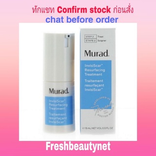 Murad InvisiScar Resurfacing Treatment 15ML