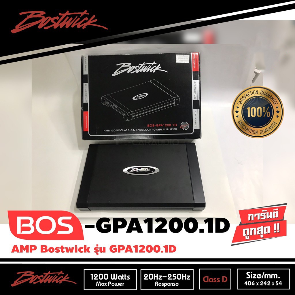 BOSTWICK BOS-GPA1200.1D แอมป์คลาสดี Amplifier Class-D แอมป์ ขับเบส ขับซับ 10 นิ้ว 1คู่ แม่เหล็ก 180 