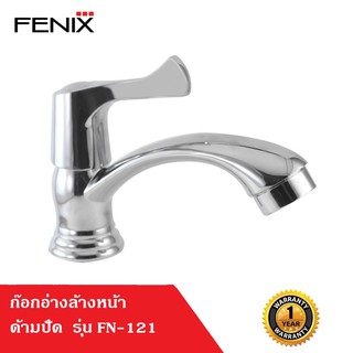 FENIX ก๊อกอ่างล้างหน้า ด้ามปัด รุ่น R-121