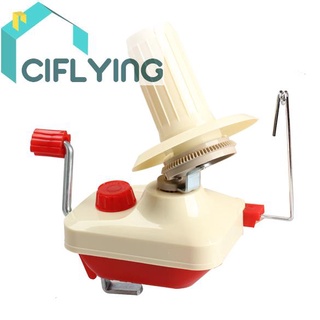 Ciflying Swift ที่ม้วนด้ายไฟเบอร์ ขนสัตว์ สําหรับถักไหมพรม