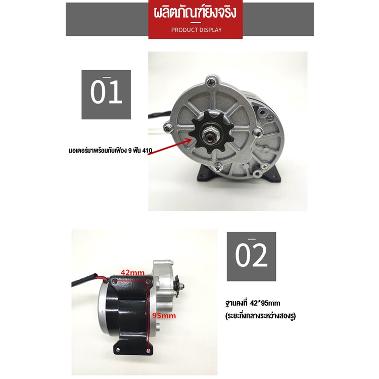 มอเตอร์เกียร์ มอเตอร์ทดเกียร์12V 250W dc motor มอเตอร์กระแสตรงแบบแปรง 9 ฟัน 410 เฟือง สำหรับรถไฟฟ้า ปั๊มชัก กังหัน