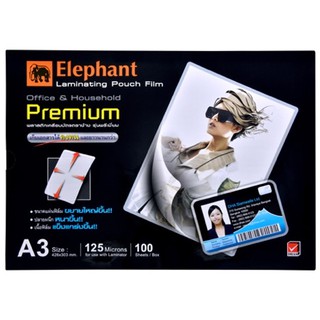 Sale แผ่นเคลือบ/พลาสติกเคลือบ A3 ช้าง Premium 125 ไมครอน