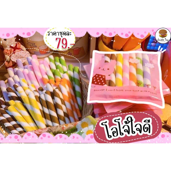 ชุดของเล่น โอโจ้ใจดี ของเล่นเสริมสร้างพัฒนาการ  เสริมสร้างความรู้ Jaidee toy SOMTUM SET ของเล่นเด็ก