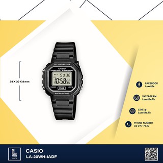 นาฬิกาข้อมือ Casio รุ่น LA-20WH-1ADF นาฬิกาข้อมือสำหรับเด็ก