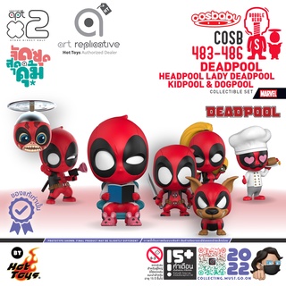 จัดชุดสุดคุ้ม Cosbaby DEADPOOL Collecteble Set โมเดล ฟิกเกอร์ ตุ๊กตา Comic from Hot Toys